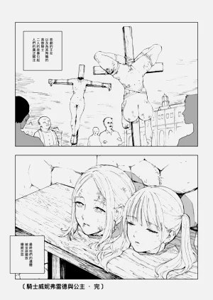 第7页图