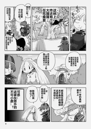 第11頁圖