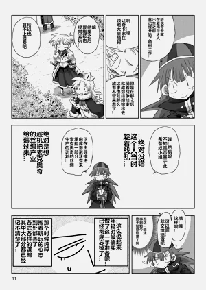 第13頁圖