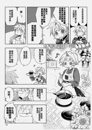 第15頁圖