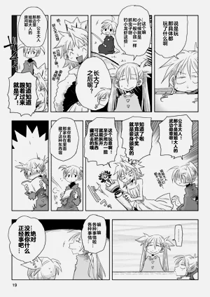 第21頁圖