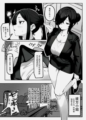 第3页图