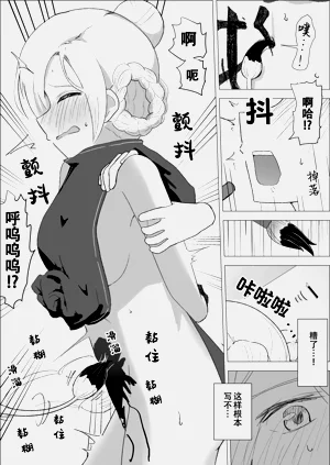 第10页图