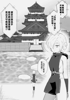 第2页图
