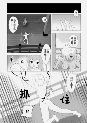 第23页图