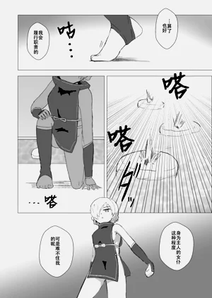 第3页图
