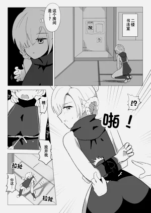 第7页图