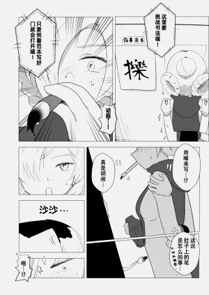 第8页图