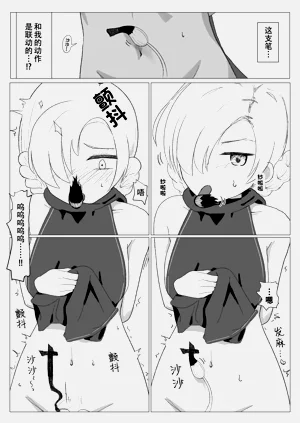 第9页图