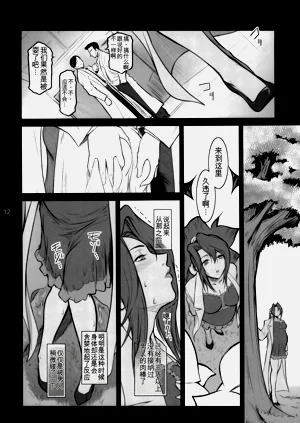 第12頁圖