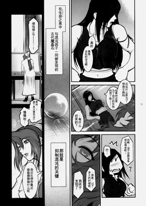 第15頁圖