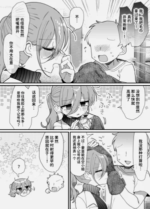 第26页图