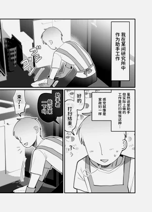 第3页图