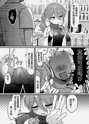 第66页图