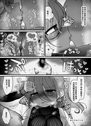第88页图