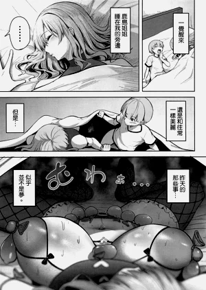 第29頁圖