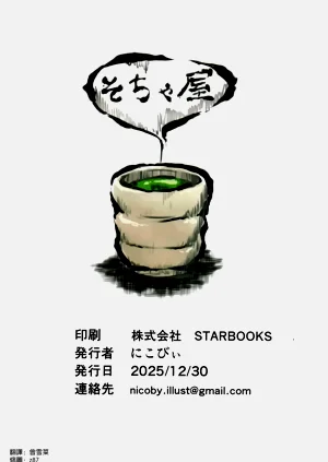 第31頁圖