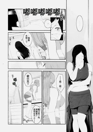 第29頁圖
