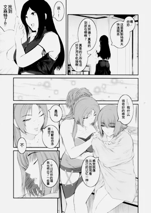 第30頁圖
