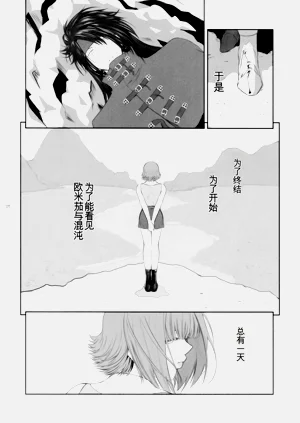 第33頁圖