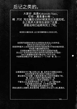 第36頁圖