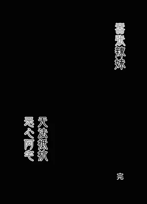 第50頁圖