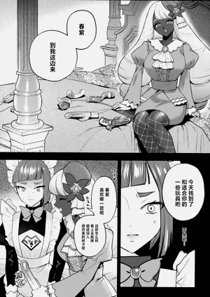 第12页图
