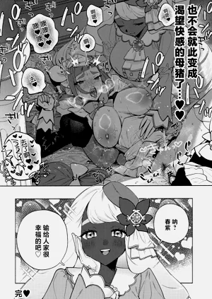 第17页图