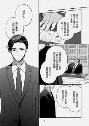 第10页图