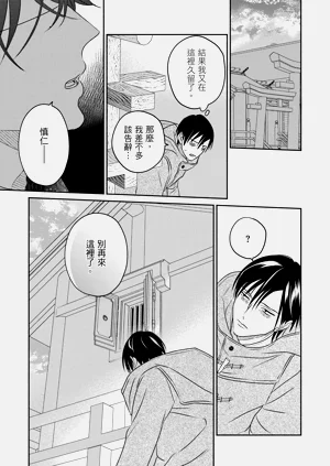 第104页图