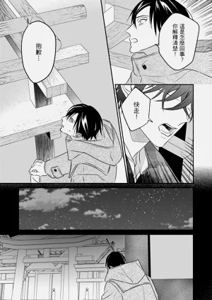 第106页图