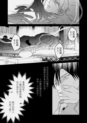 第110页图
