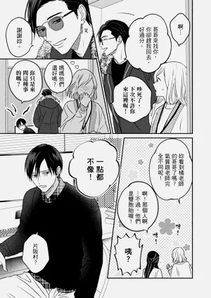 第12页图