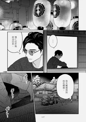 第120页图
