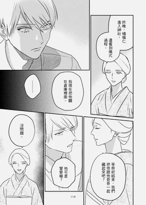 第122页图
