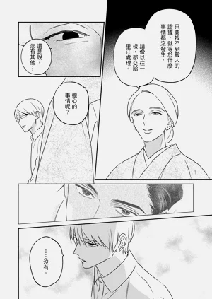 第123页图