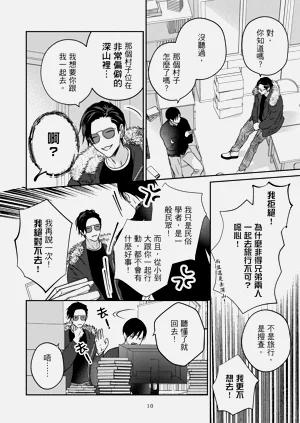 第13页图