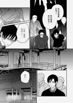 第132页图
