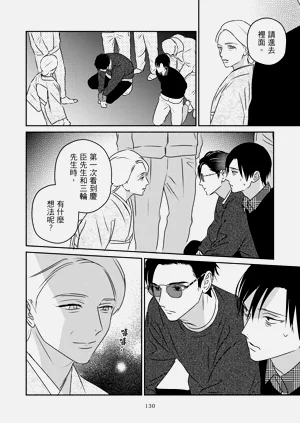 第133页图