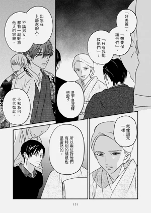 第134页图