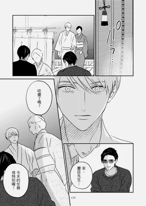 第136页图