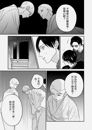 第138页图