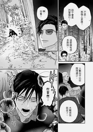第159页图