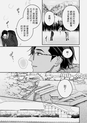第16页图