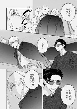第161页图