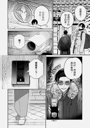 第17页图