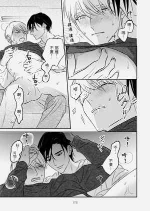 第178页图
