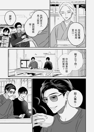 第18页图