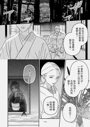 第181页图
