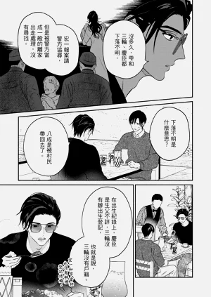 第186页图